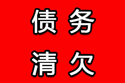 逾期未还欠款遭起诉，缺席庭审有何影响？