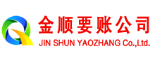 友好追债公司